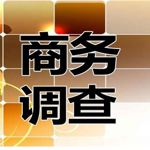 調查取證1000元起